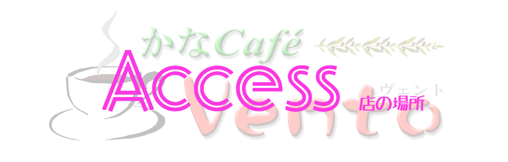 Vento access logo